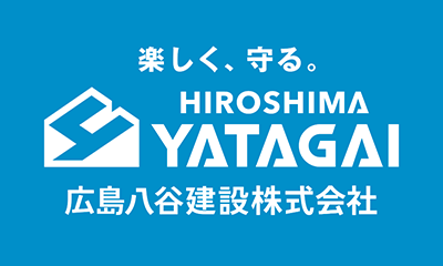 広島八谷建設株式会社|広島のマンション・戸建・不動産運用